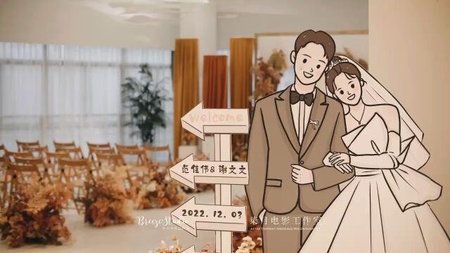 张家港双山岛第一次婚礼布置/张家港婚礼/张家港婚庆/花小弄花艺/张家港活动布置