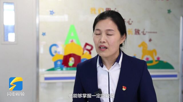 临沂市河东区:增设职业教育 让“折翼天使”未来可期