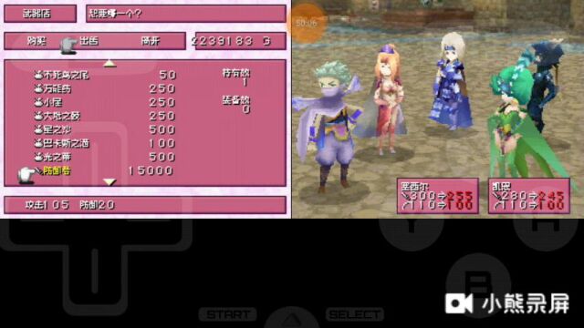 FFIV(10)