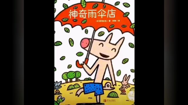 大班线上活动