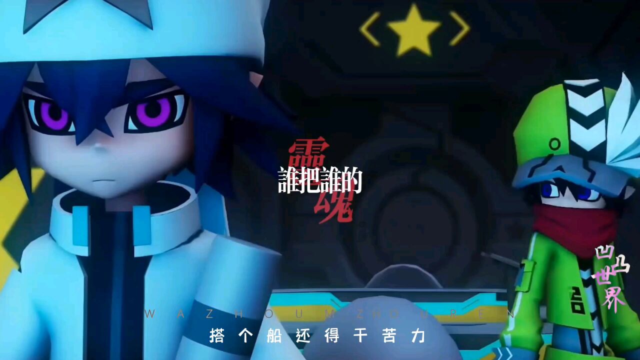 凹凸世界第四季:雷蛰拿通行证救雷狮!最后这是嘉德罗斯与雷狮要打起来了?_高清1080P在线观看平台_腾讯视频