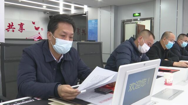 【吴起融媒】全县平安建设领导小组全体(扩大)会议召开