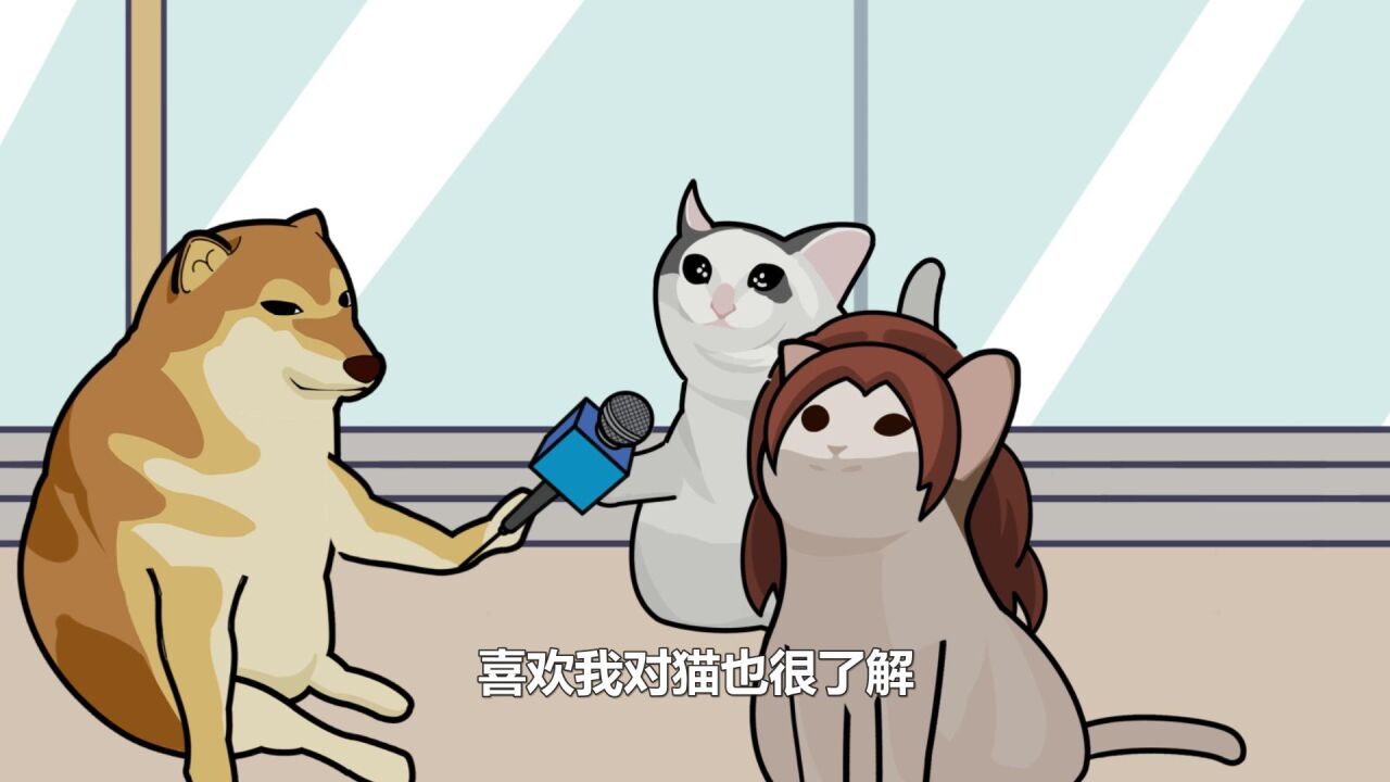 什么是舔狗！！_高清