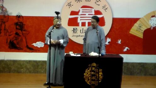 双簧和相声有啥区别？前面那个是爸爸，后面那个是儿子_综艺_高清完整版视频在线观看_腾讯视频
