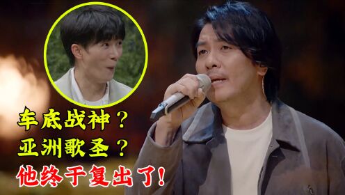 49岁阿杜终于复出,一首《他一定很爱你》感动全场,不愧是亚洲歌圣!_高清1080P在线观看平台_腾讯视频