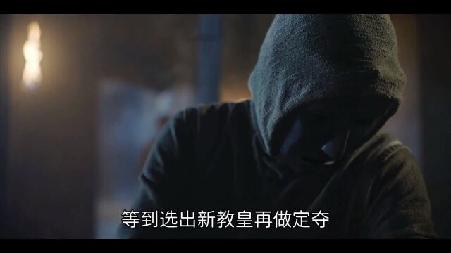 一夜之间,圣殿骑士变成法兰西公敌 02