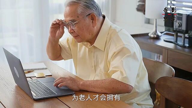 人生八福都有哪些你知道吗?