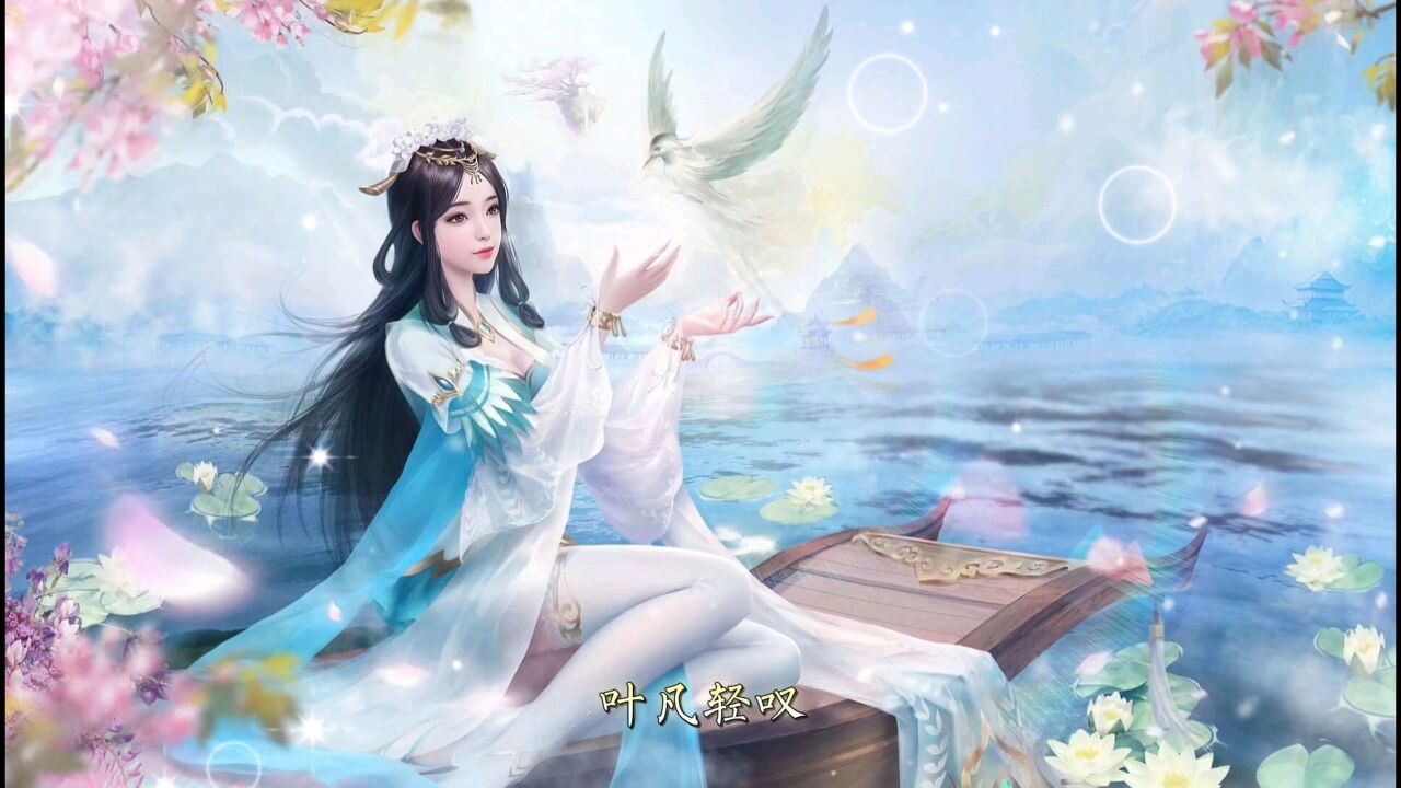 秦瑶复活可惜秦瑶天赋有限,想赶上叶黑,结果练功出问题,身死道消了