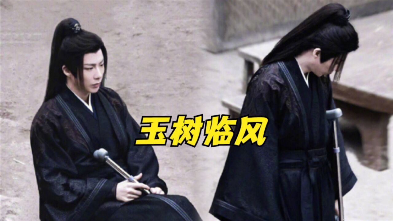 《一念关山》刘宇宁片场路透,穿黑色古装风度翩翩,拄拐坐轮腿部受伤引担心_高清1080P在线观看平台_腾讯视频