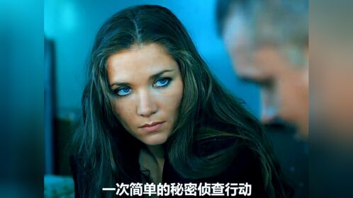 真是一部个人狠片(燧石行动)