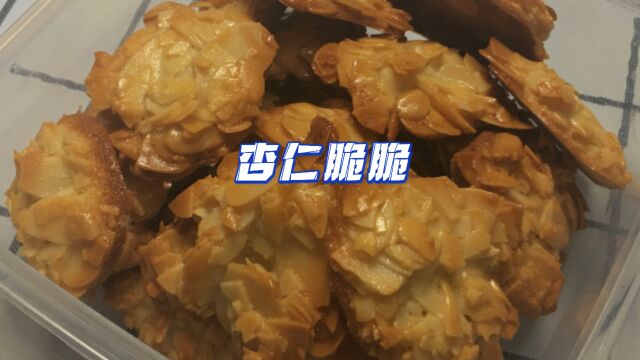 超级简单的小零食赶紧做起来吧~