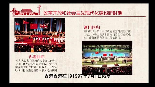 长春工程学院刘波学习党史