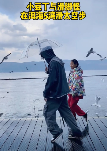 太空步教学 发个和林文信滑脚怪老师一起的库存