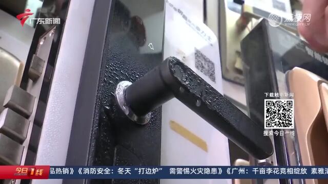 广东:网传喷酒精能开指纹锁?业内人士释疑