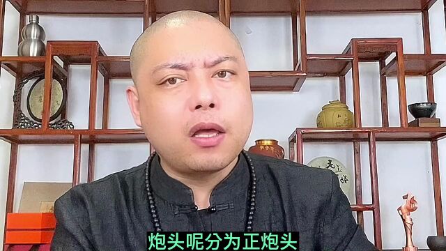 白山黑水剿匪系列,9、土匪中的四梁八柱炮头详解