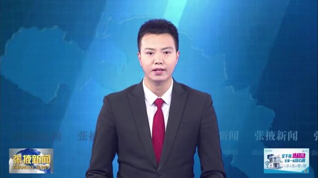 【视频】创建全国文明城市 建设幸福美好新张掖 | 张掖:老旧小区改造让居民乐享新生活