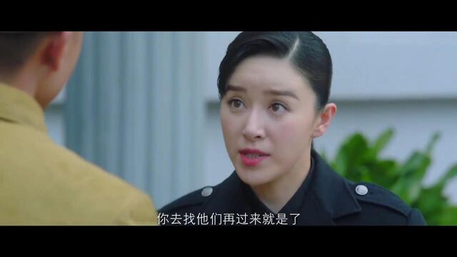 信仰:大结局!陈玉婷中弹牺牲