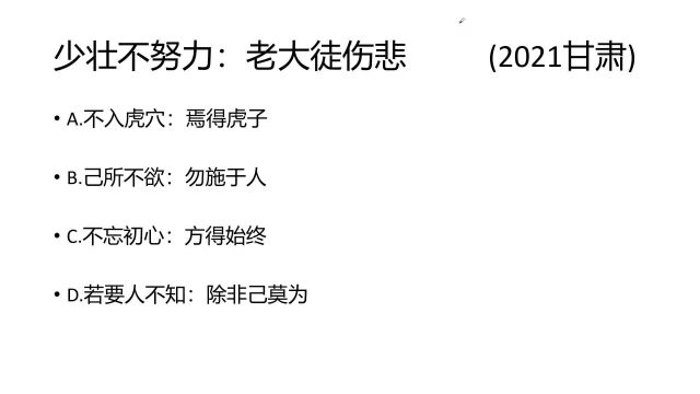 (类比推理)类比推理这么容易?一分钟学类比推理(18)