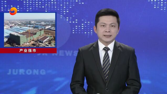 后白镇:“驻点招商”引来7个项目 总投达13亿元