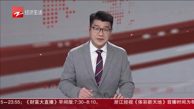 经济前沿 纺织企业80%产品出口欧美 年底赶订单暖心举措留员工