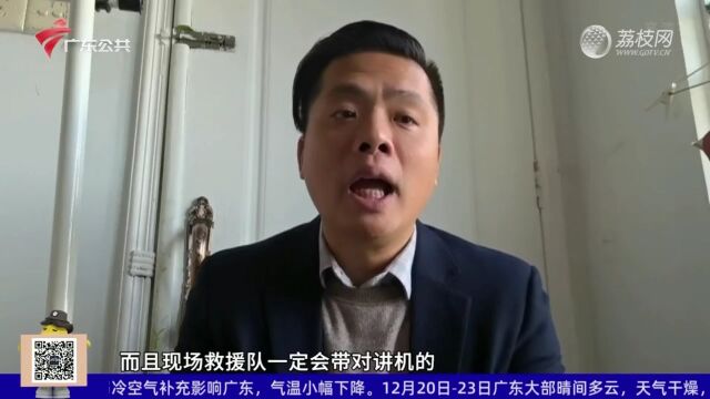 广东河源市东源县发生3.6级地震 周边多地有震感