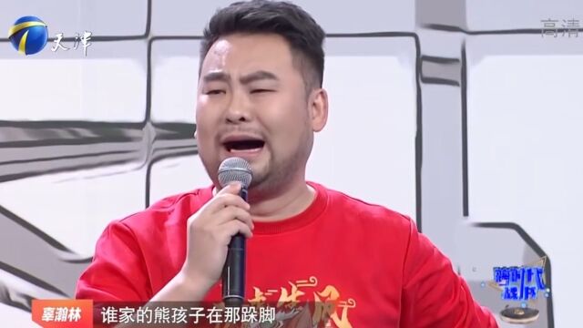 嗨森兄弟演绎轻相声,点燃全场热情,嘉宾纷纷点赞丨跨时代