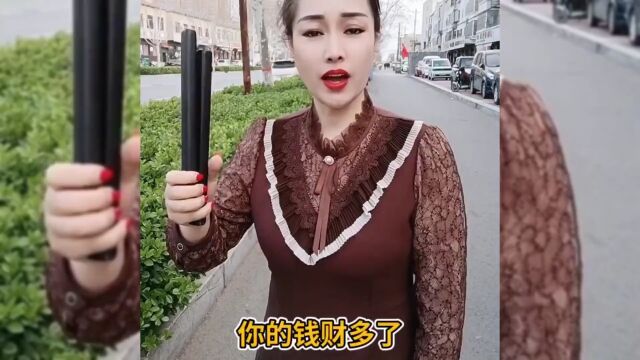 河南坠子《大实话》