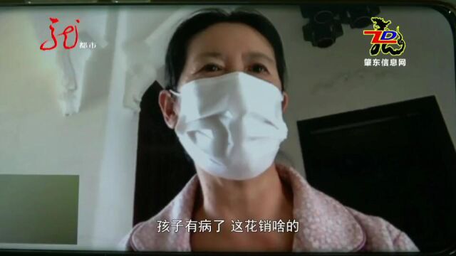 15个月大的宝宝在找妈妈,刘继会你在哪?