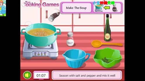 【做饭小游戏】：法式洋葱汤