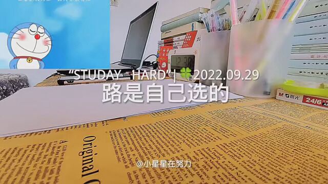 第18集|你可以在深夜里崩溃. #学习视频 #timing学习