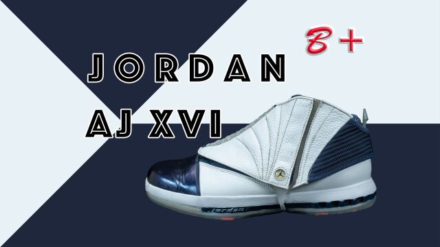 【亚当球鞋】华而不实?AIR JORDAN XVI AJ16实战测评