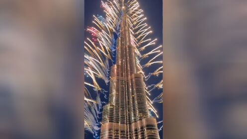 世界第一高楼哈利法塔举行灯光烟花秀，并用中文打出新年快乐