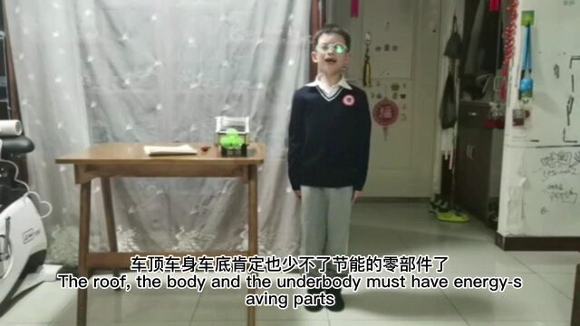 风光互补节能汽车模型的研究