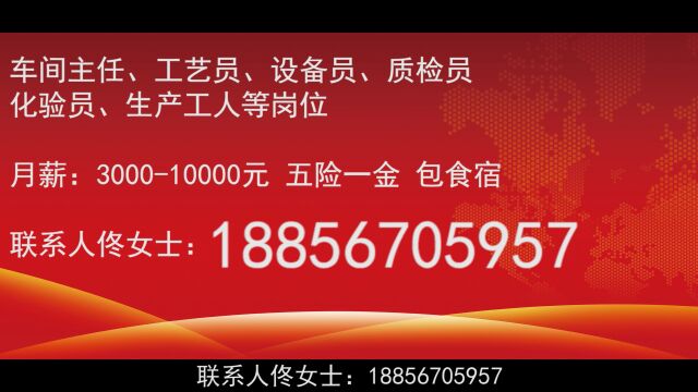 伯乐识良马,九洲方圆觅贤才!——安徽九洲方圆制药有限公司