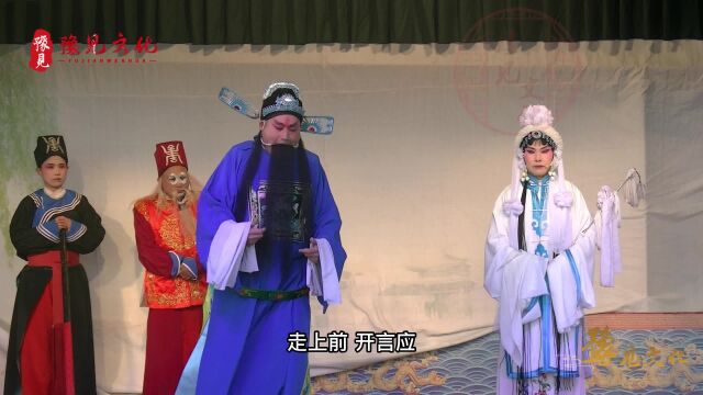 原生态豫东调《抢棺材》,李传亮演唱,又听得许翠萍把话明一折