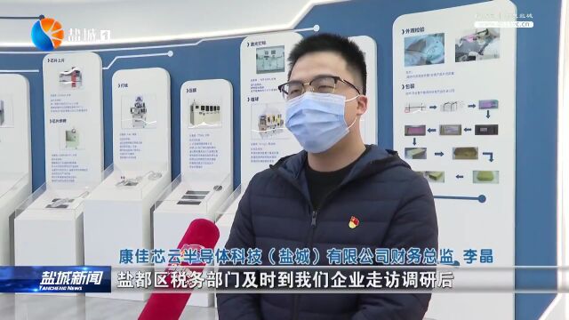 持续加大助企服务力度 擦亮我市营商环境品牌