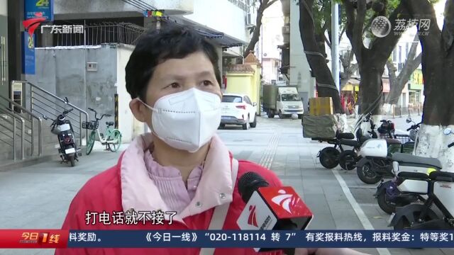 广州:省内游突然取消 消费者遭遇退款难