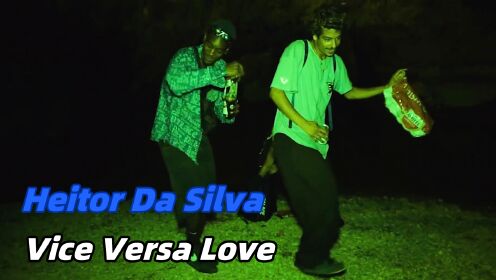 Heitor Da Silva 风格出镜：Vice Versa Love