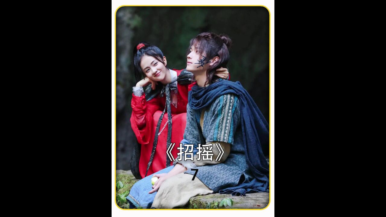男子准备谋权篡位,没想到同伙中途叛变_腾讯视频