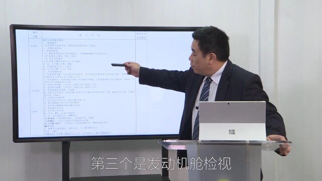 周俊老师《正确编写驾驶培训教案》LOGO版