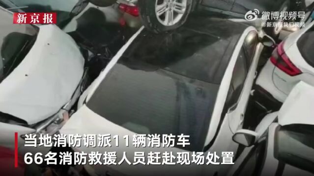 突发!河南郑新黄河大桥多车相撞 致1人死亡,郑新黄河大桥交通事故最新进展→