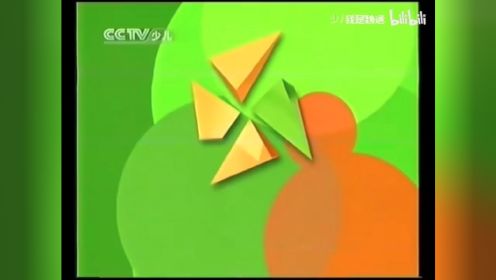 中央电视台《智慧树》历年片头（2003-2022）