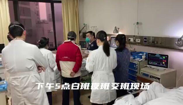 ICU蹲点手记