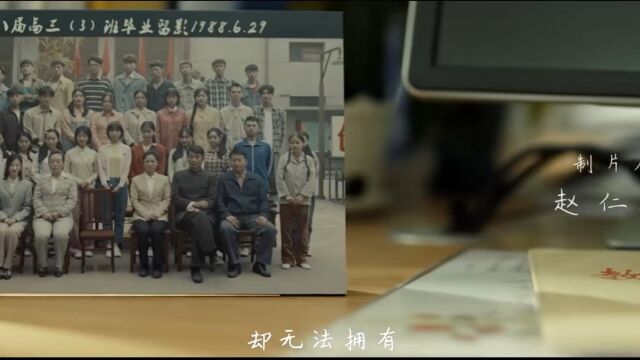 怎么会不不遗憾呢,80后满满的回忆