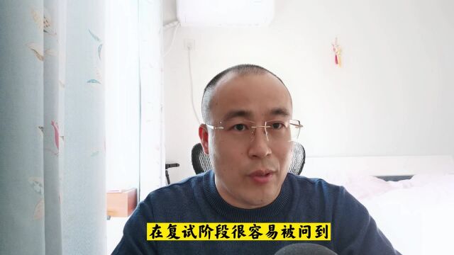 跨专业报考我们的这个专业,你认为自己有什么优势和劣势?