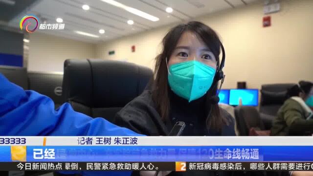 云南省急救中心:充实院前急救力量 保障120生命线畅通