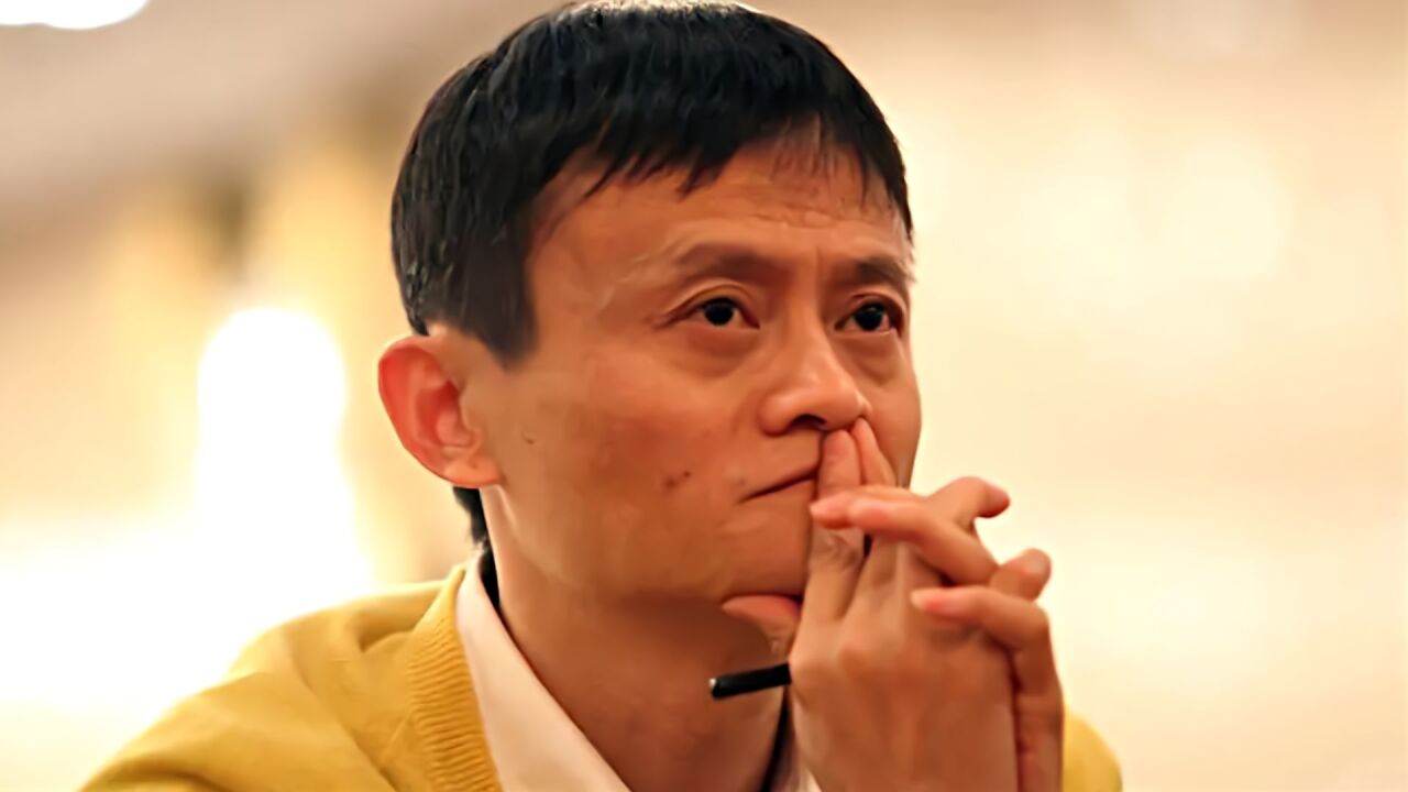 蚂蚁集团最新公告:马云不再是实控人,强化与阿里巴巴隔离