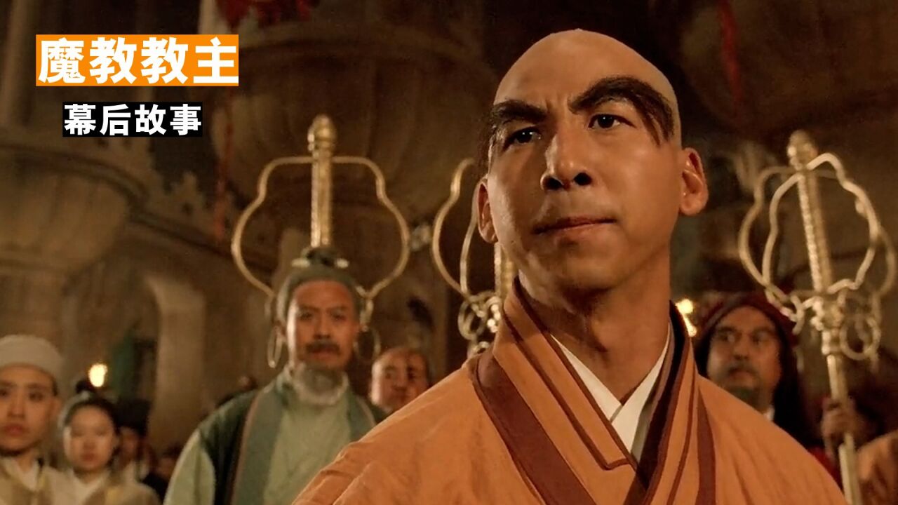 倚天屠龙记之魔教教主:洪金宝版张三丰 最接地气的一版