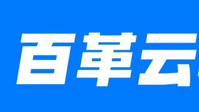 钢材进销存软件:花纹板采购、销售讲解