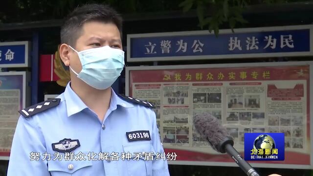 龙潭派出所“六尺巷”工作室,多元化解纠纷促和谐